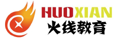 內(nèi)蒙古火線(xiàn)教育咨詢(xún)有限公司