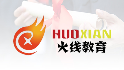 2024年火線(xiàn)教育春季人才儲(chǔ)備公示